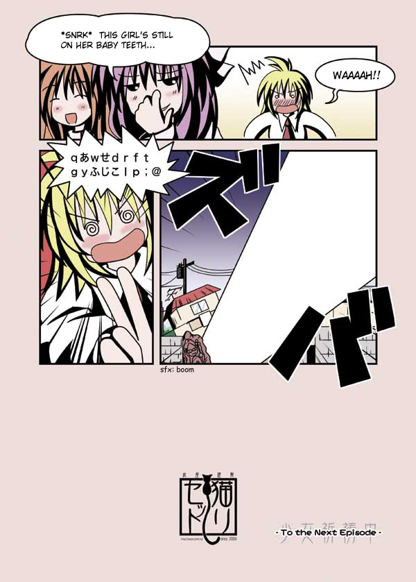 Touhou - Neko Reset (Doujinshi) Young Large White Tower 第8页