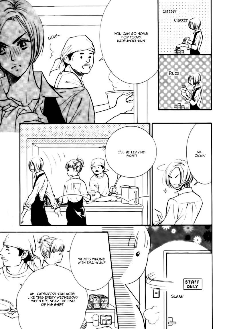 Koigokoro wa Neko o mo Nurasu 第4页