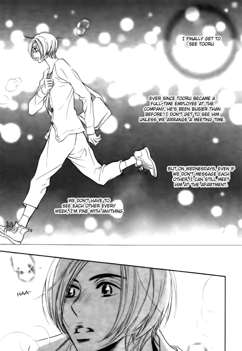 Koigokoro wa Neko o mo Nurasu 第6页