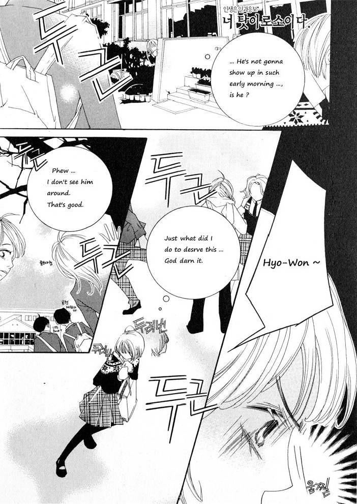 Karma: What Goes Around Comes Around 第1页