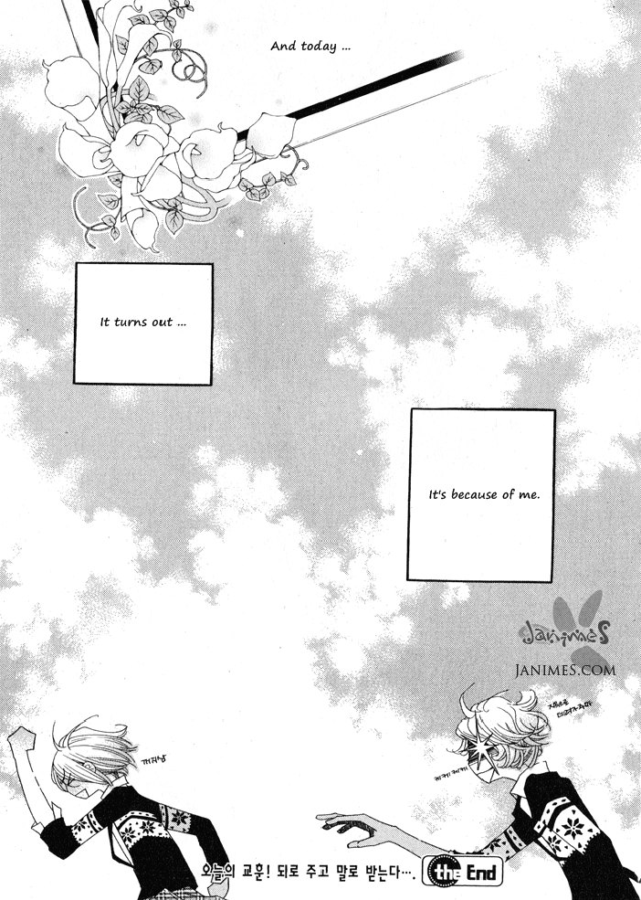 Karma: What Goes Around Comes Around Oneshot 第12页