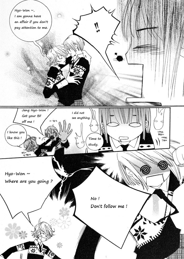 Karma: What Goes Around Comes Around 第6页
