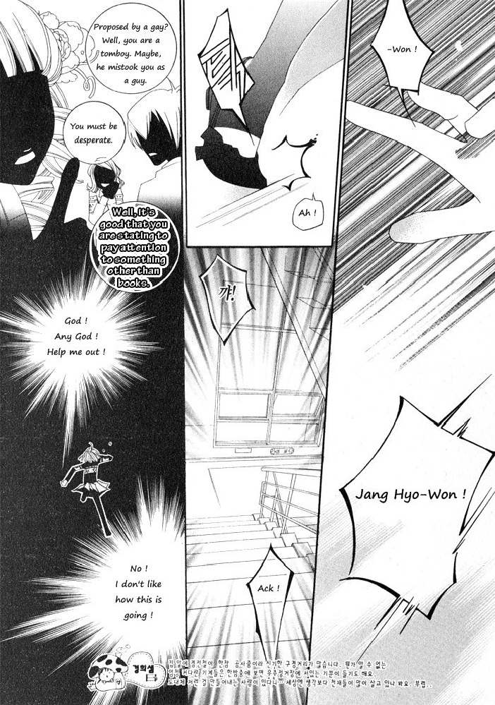 Karma: What Goes Around Comes Around 第7页