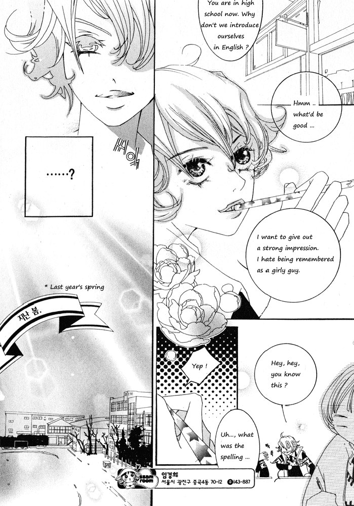 Karma: What Goes Around Comes Around Oneshot 第9页