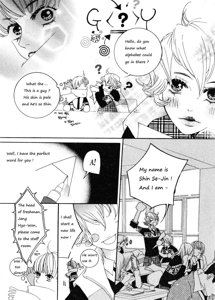 Karma: What Goes Around Comes Around Oneshot 第10页
