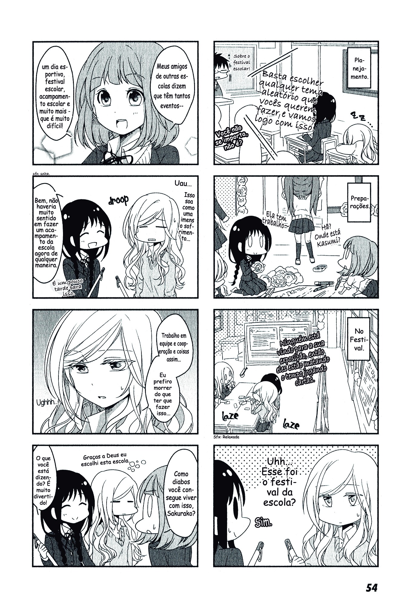 Futaribeya: A Room for Two Vol. 1 Ch. 5 第2页