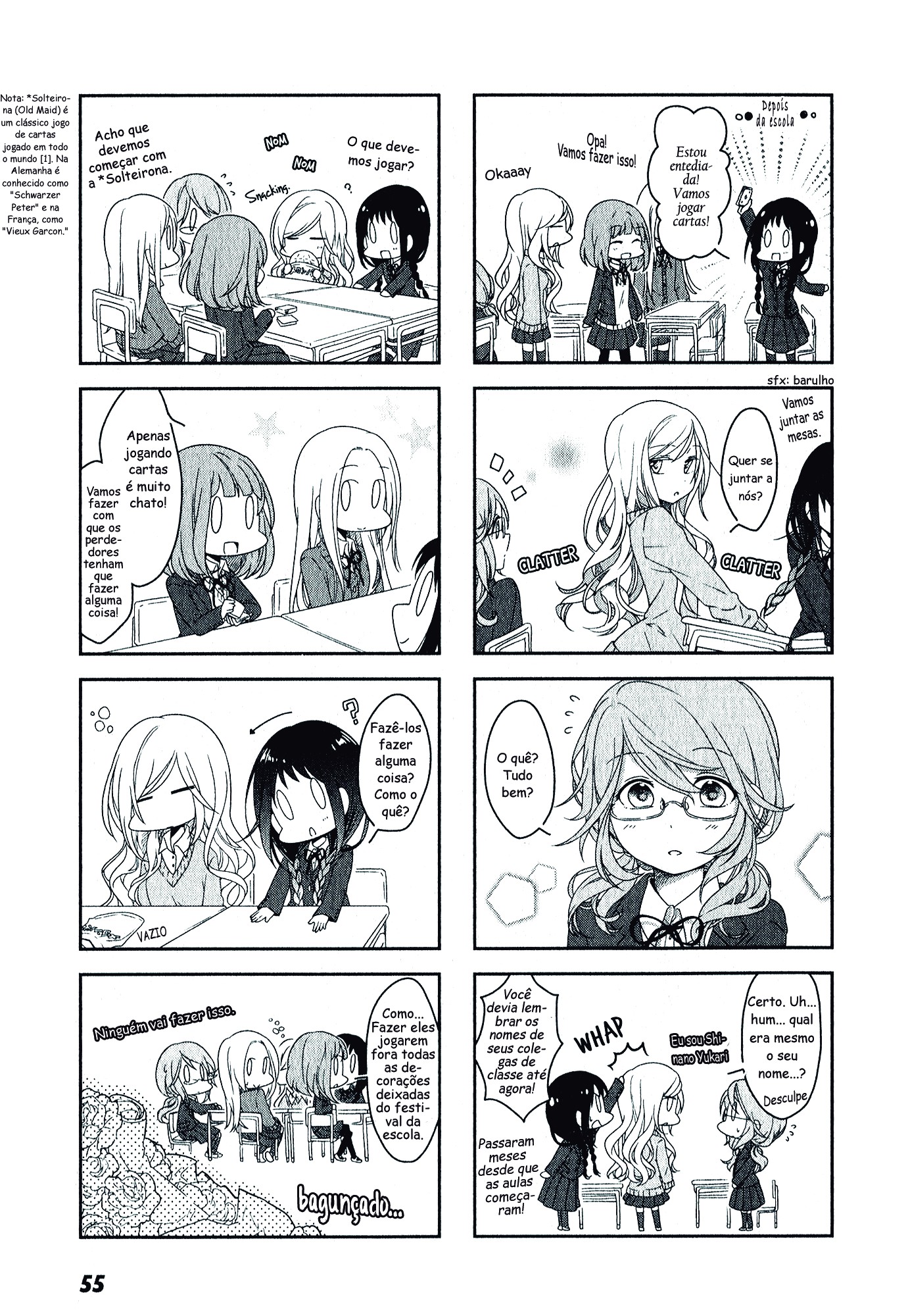 Futaribeya: A Room for Two Vol. 1 Ch. 5 第3页