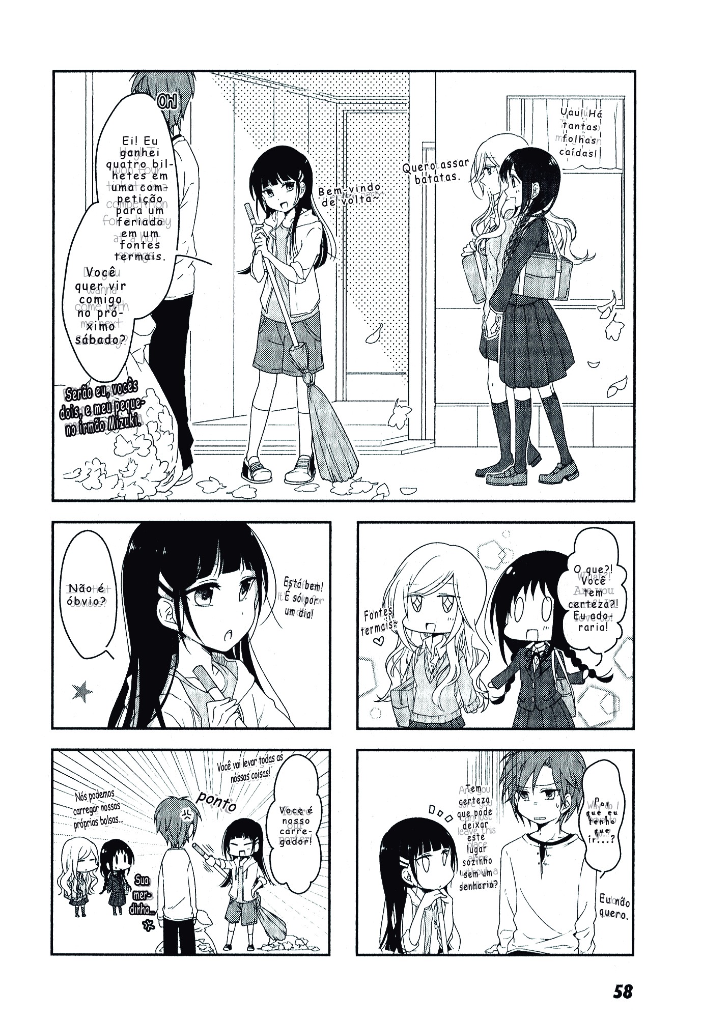 Futaribeya: A Room for Two Vol. 1 Ch. 5 第6页