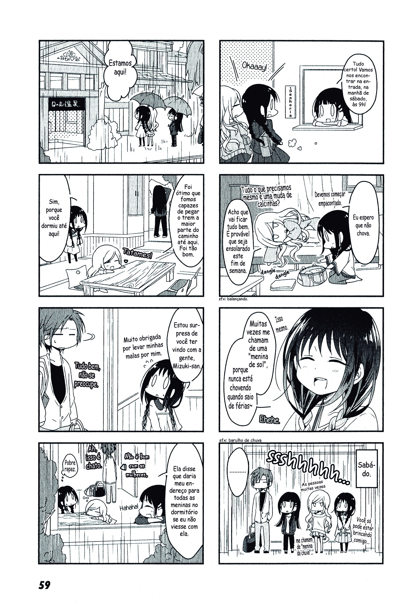 Futaribeya: A Room for Two Vol. 1 Ch. 5 第7页