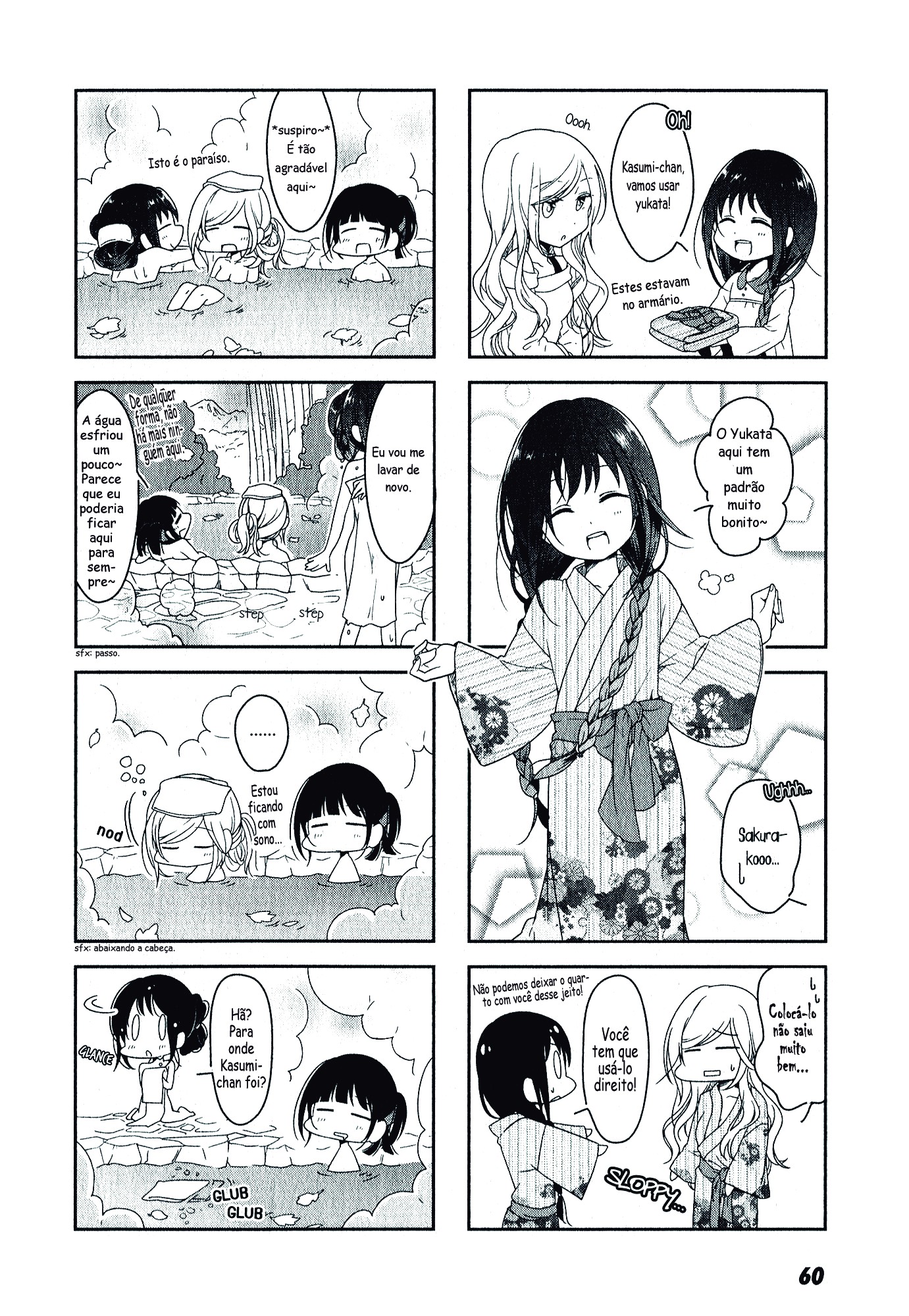 Futaribeya: A Room for Two Vol. 1 Ch. 5 第8页