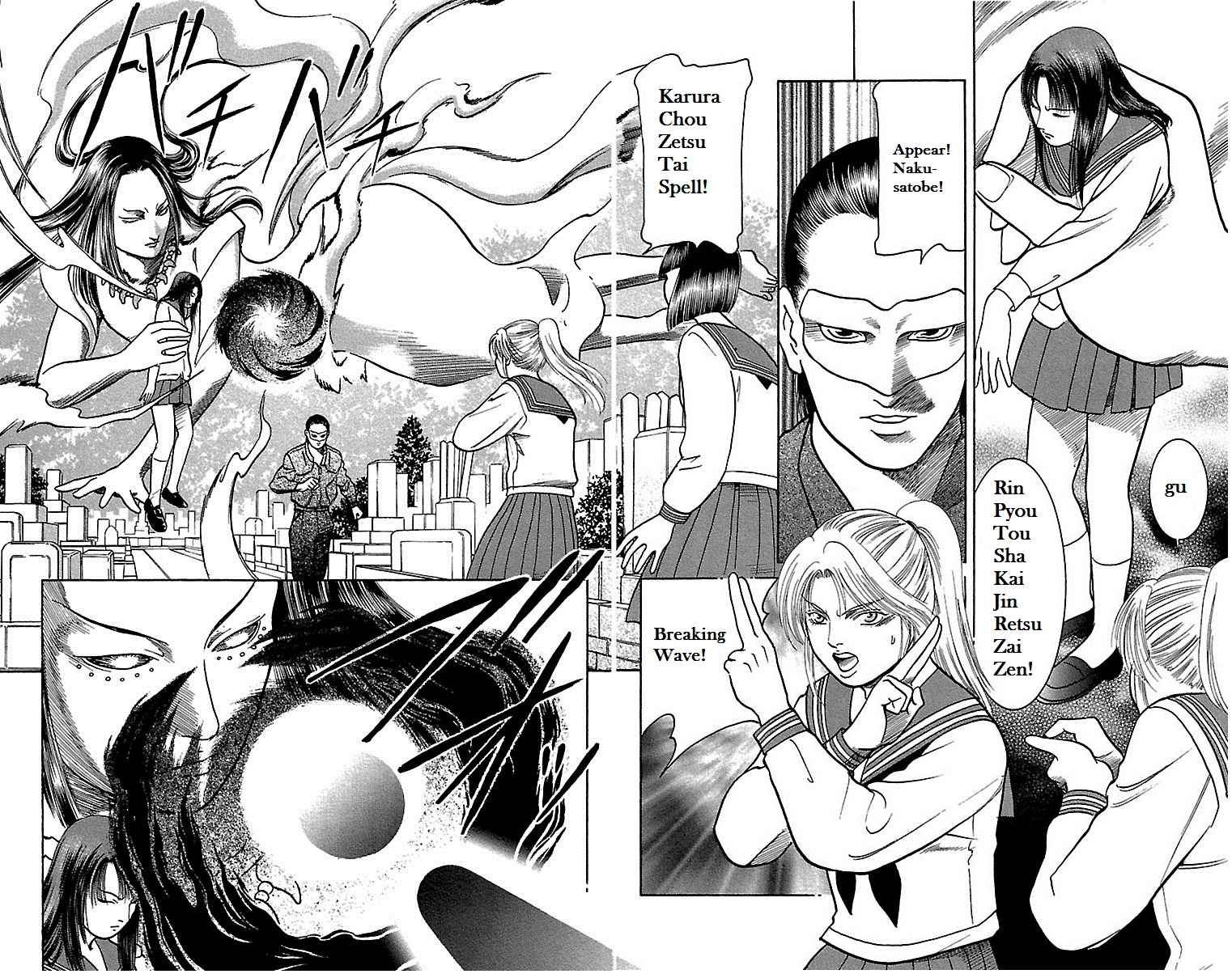 Shin Karura Dance! The Cat God 第14页
