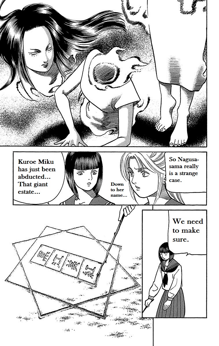 Shin Karura Dance! The Cat God 第28页