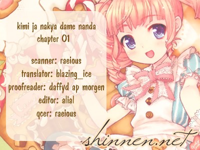 Kimi ja Nakya Dame Nanda. 第1页