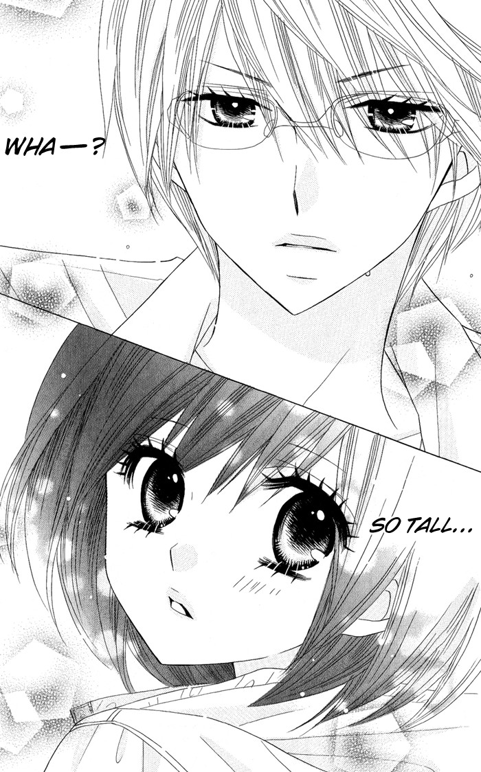 Kimi ja Nakya Dame Nanda. Vol. 1 Ch. 1 第11页
