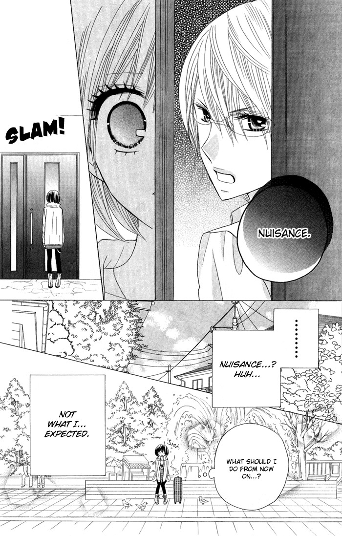 Kimi ja Nakya Dame Nanda. Vol. 1 Ch. 1 第14页