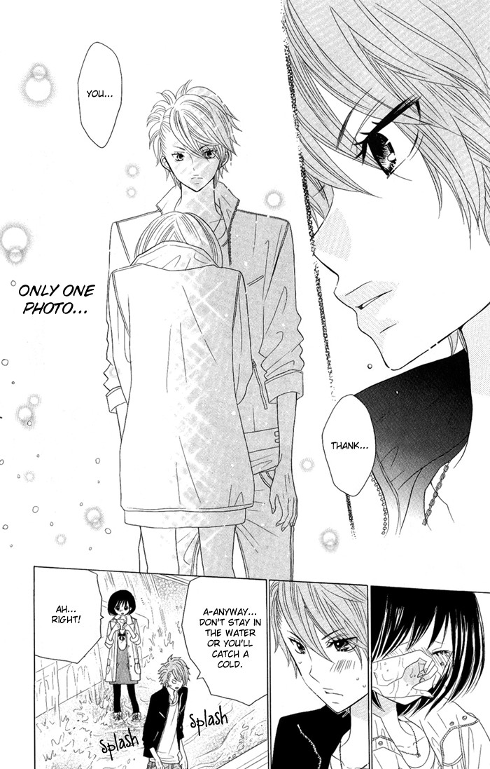 Kimi ja Nakya Dame Nanda. Vol. 1 Ch. 1 第23页