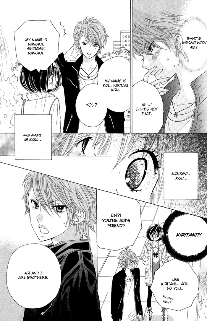 Kimi ja Nakya Dame Nanda. Vol. 1 Ch. 1 第25页