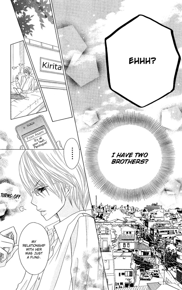 Kimi ja Nakya Dame Nanda. Vol. 1 Ch. 1 第27页