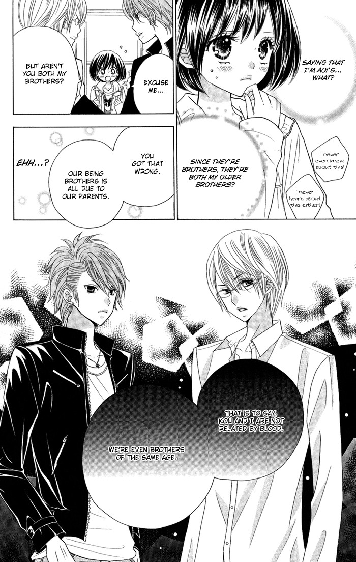 Kimi ja Nakya Dame Nanda. Vol. 1 Ch. 1 第29页