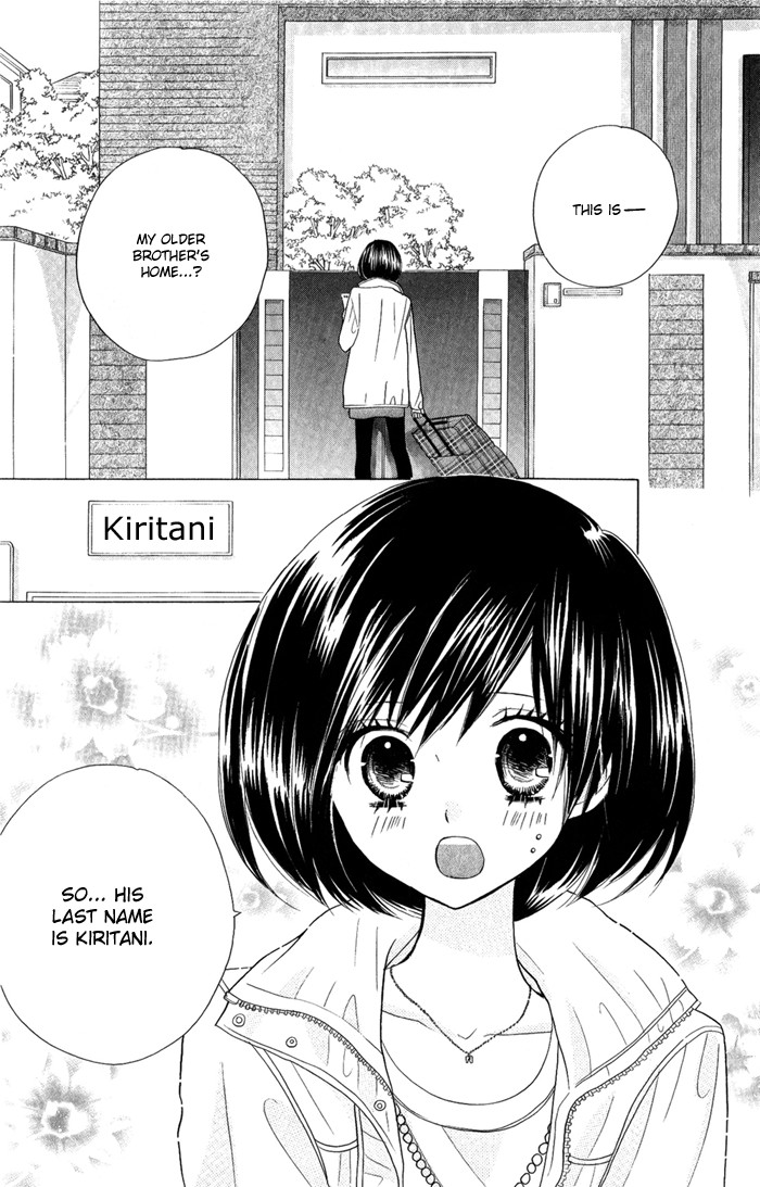 Kimi ja Nakya Dame Nanda. 第4页