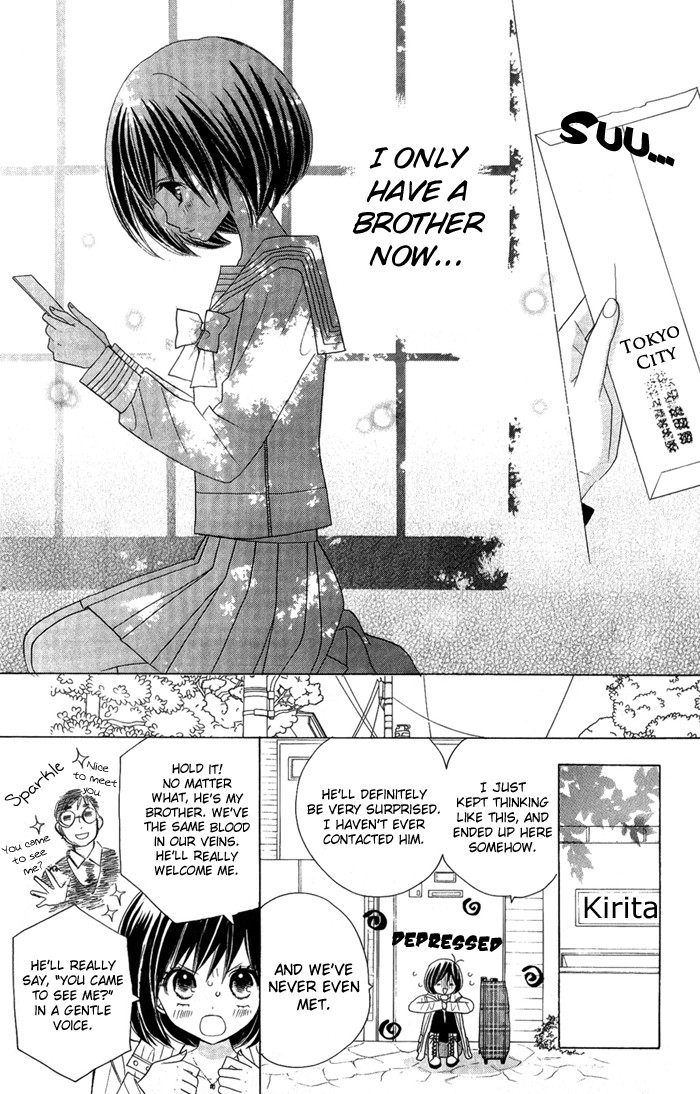 Kimi ja Nakya Dame Nanda. 第8页
