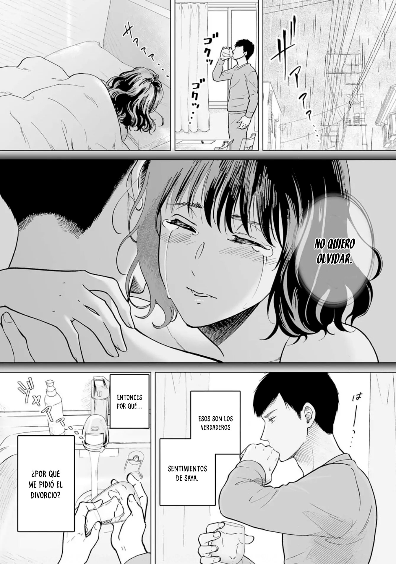 Watashitachi, Rikon Shimasu Oneshot 第17页