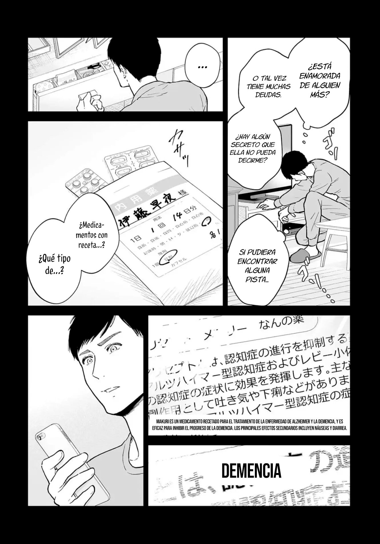 Watashitachi, Rikon Shimasu Oneshot 第18页