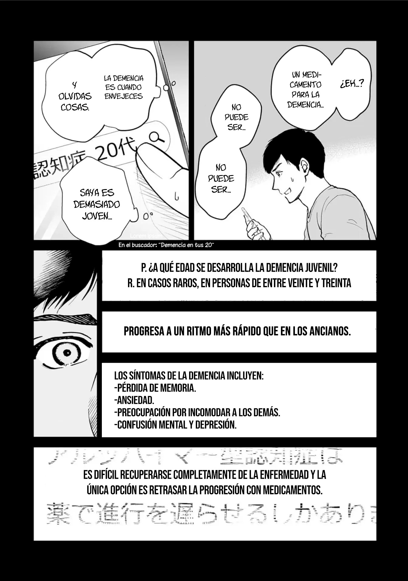 Watashitachi, Rikon Shimasu Oneshot 第19页