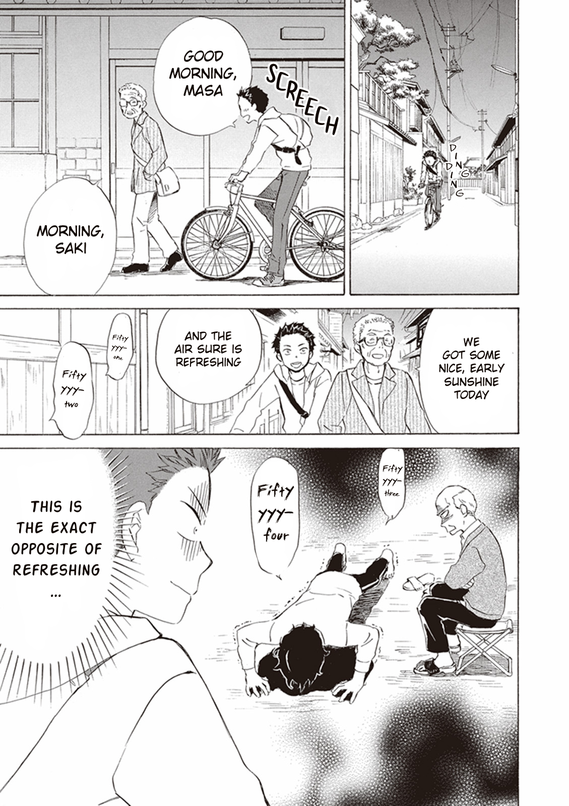 Deaimon A Day in the Life 第3页