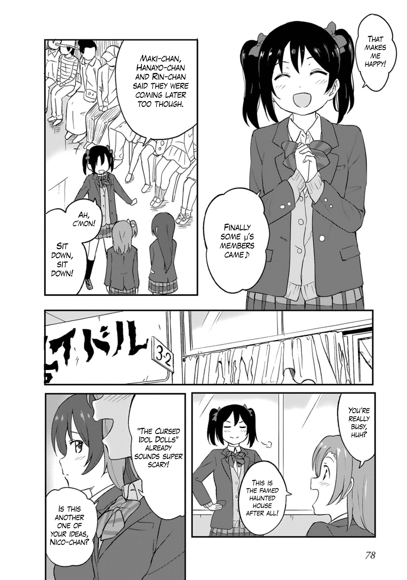 Love Live! School Idol Diary - Second Season Flowers of the School Festival✿ 第4页