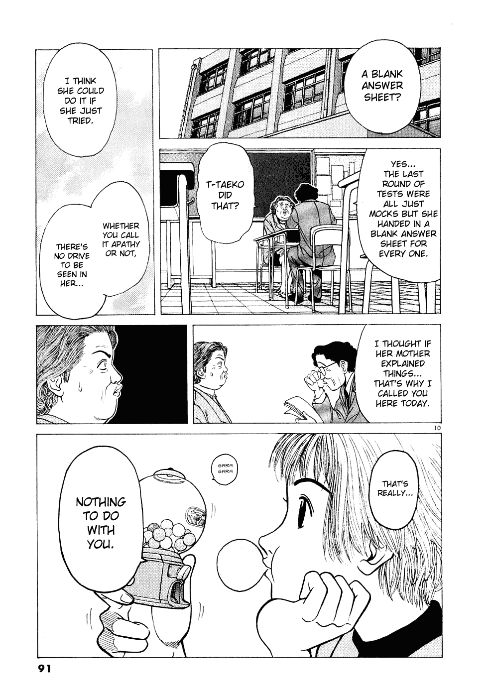 Watanabe It Be Awful! 第11页