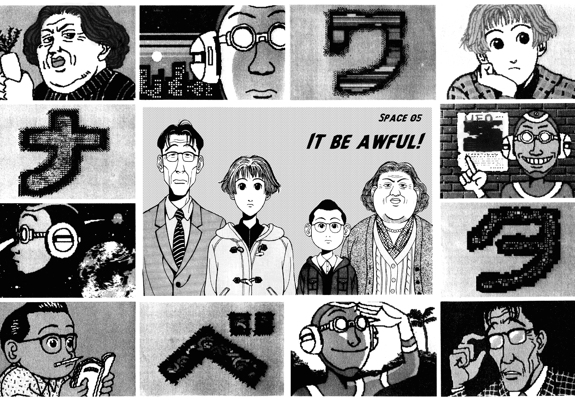 Watanabe It Be Awful! 第3页