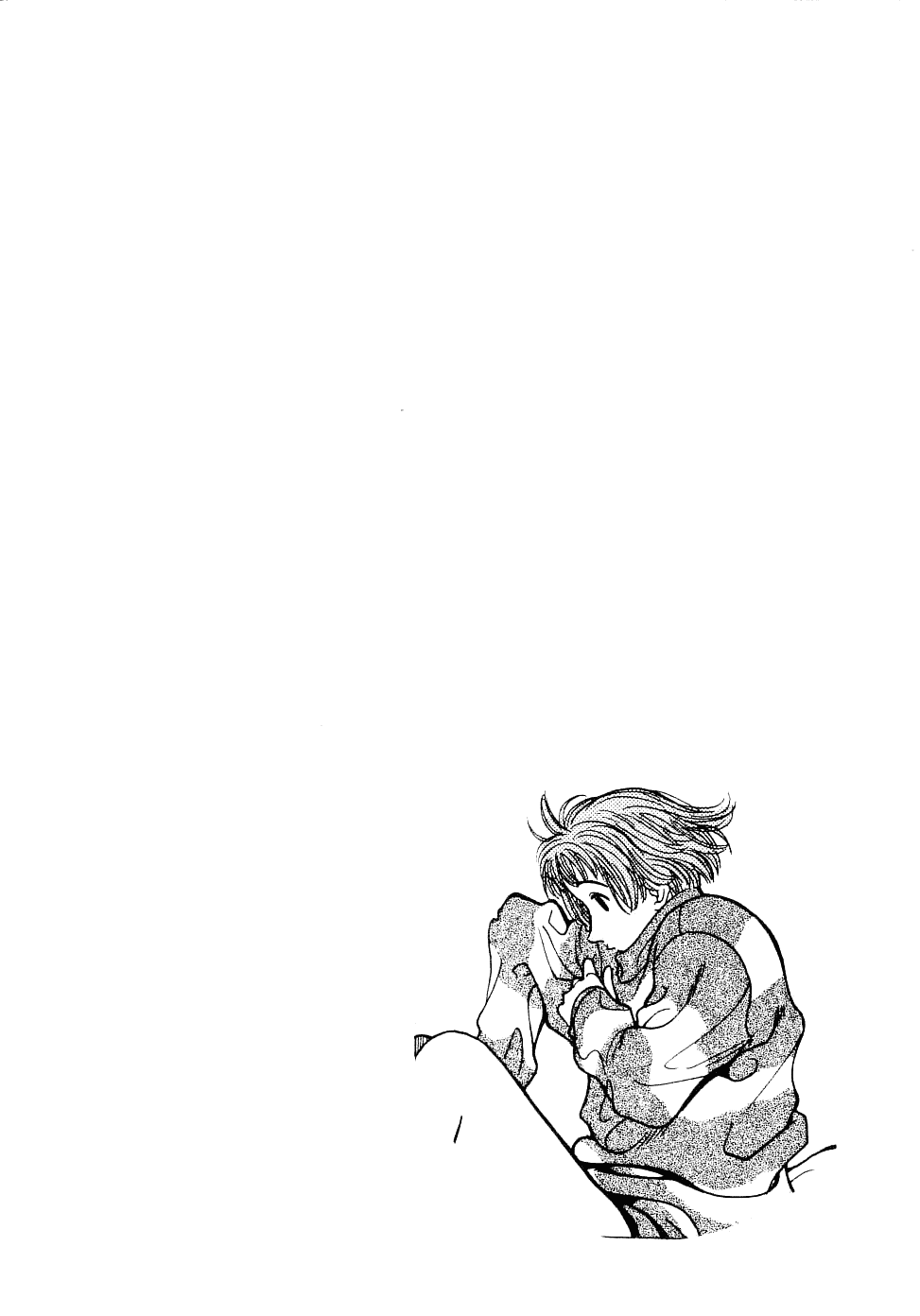 Watanabe It Be Awful! 第4页