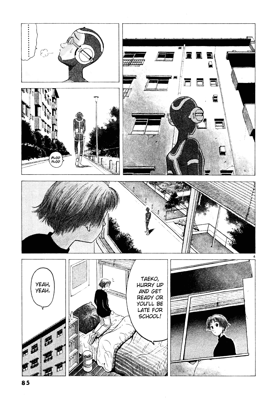 Watanabe It Be Awful! 第5页