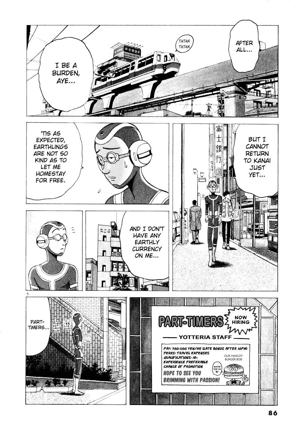 Watanabe It Be Awful! 第6页