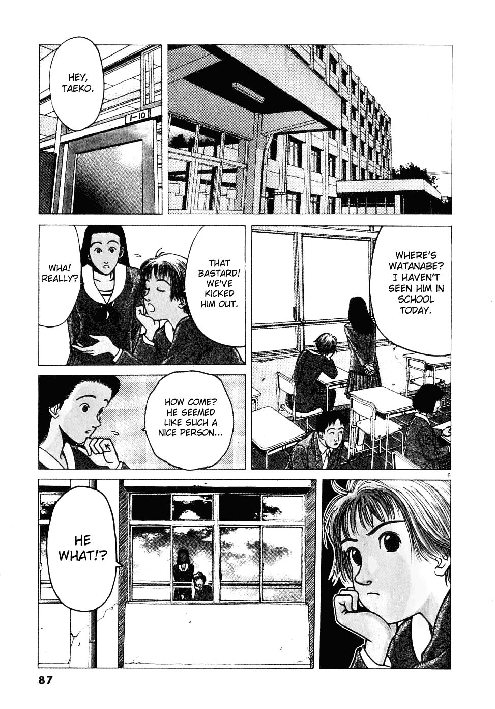 Watanabe It Be Awful! 第7页