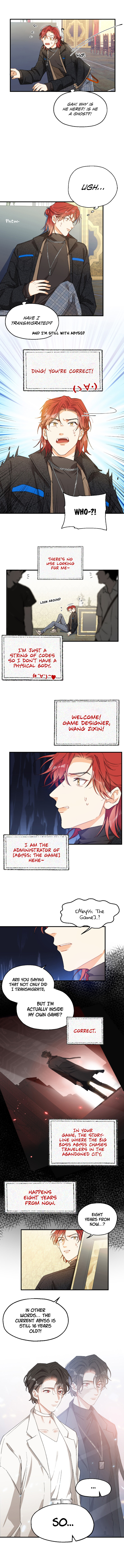 Kiss the Abyss Ch. 2 第3页