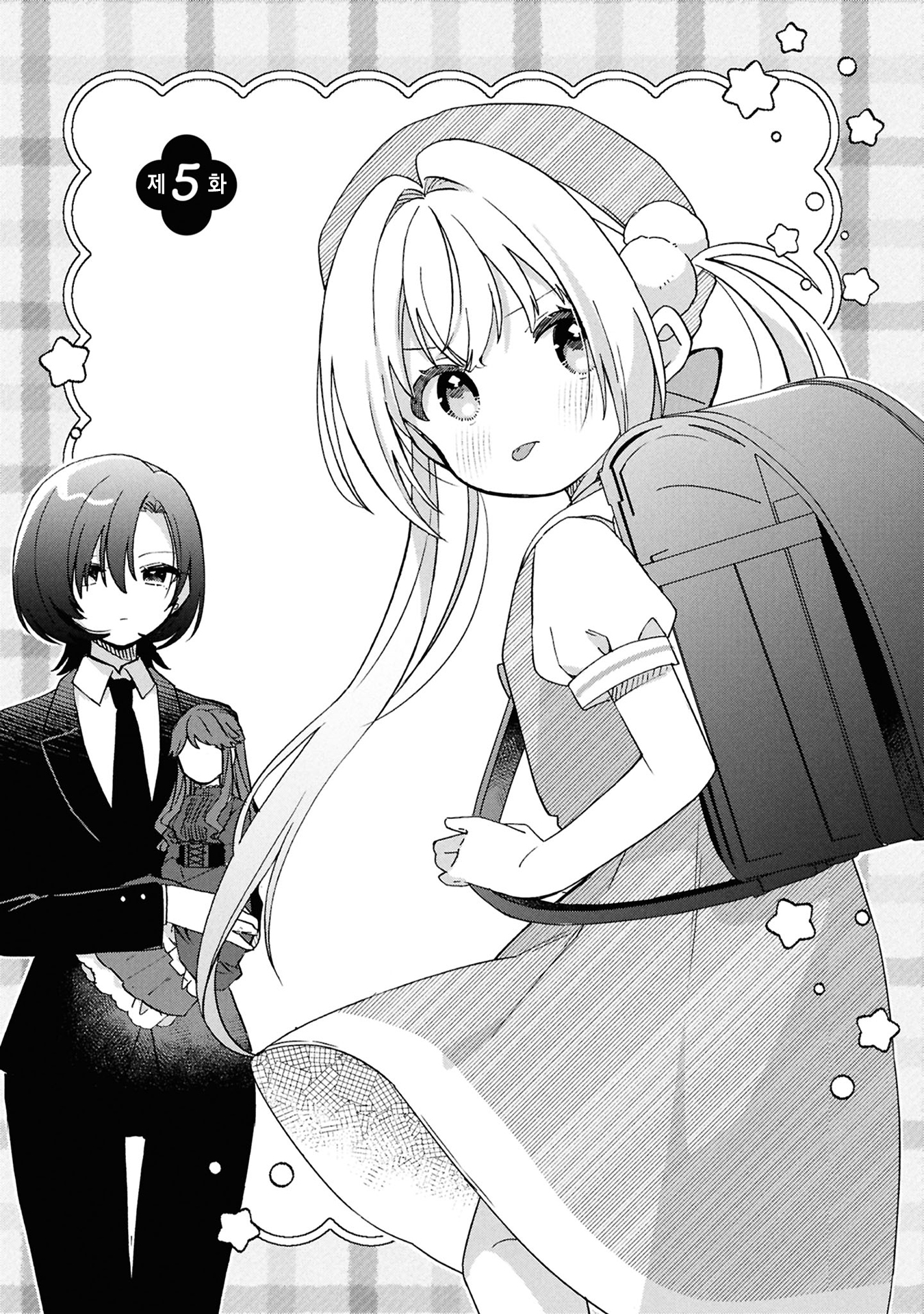 Happy Doll Days Vol. 1 Ch. 5 第1页