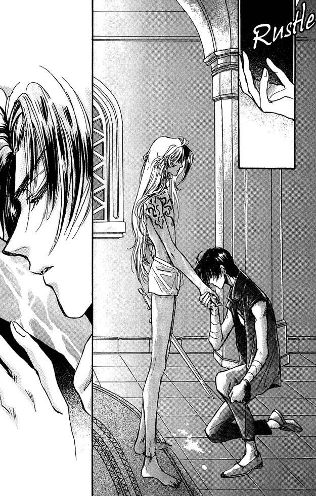 Jadou - Tenmou Yatan Vol. 1 Ch. 2.2 第11页