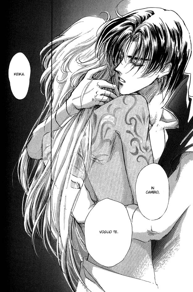 Jadou - Tenmou Yatan Vol. 1 Ch. 2.2 第13页