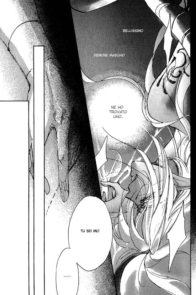 Jadou - Tenmou Yatan Vol. 1 Ch. 2.2 第16页