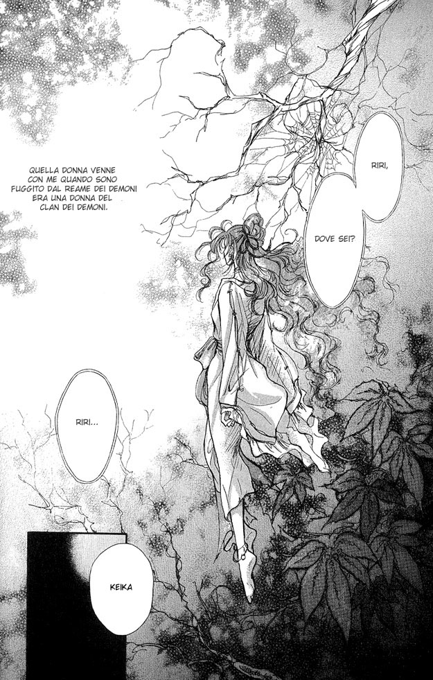 Jadou - Tenmou Yatan Vol. 1 Ch. 2.2 第17页