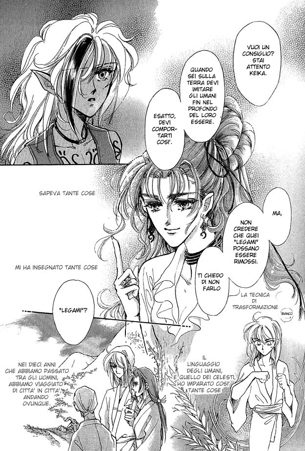 Jadou - Tenmou Yatan Vol. 1 Ch. 2.2 第18页
