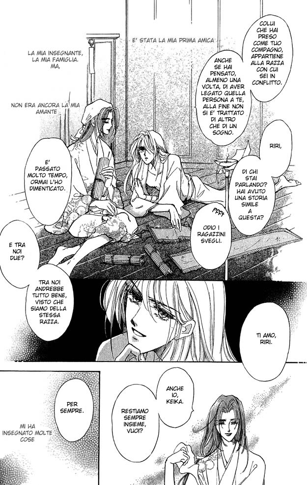 Jadou - Tenmou Yatan Vol. 1 Ch. 2.2 第19页