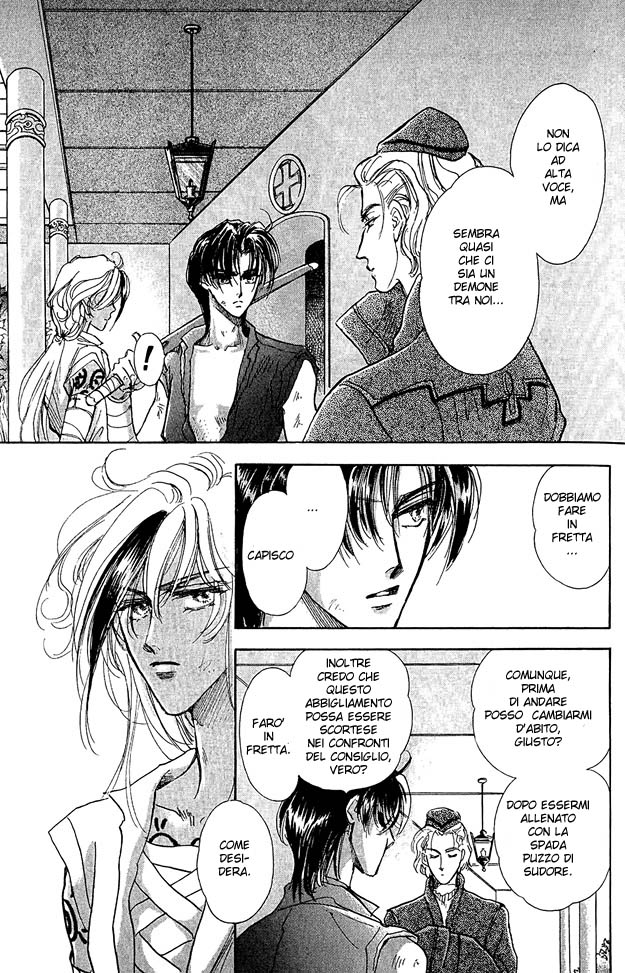 Jadou - Tenmou Yatan Vol. 1 Ch. 2.2 第22页