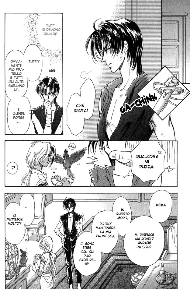 Jadou - Tenmou Yatan Vol. 1 Ch. 2.2 第23页