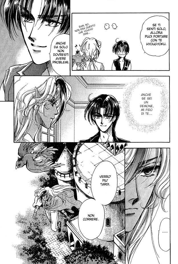 Jadou - Tenmou Yatan Vol. 1 Ch. 2.2 第24页