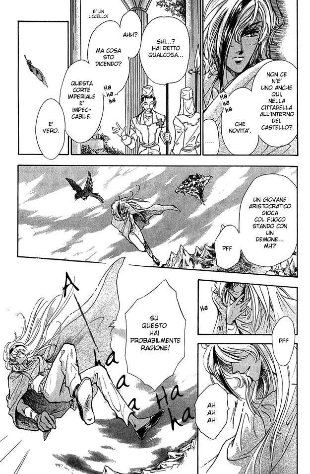 Jadou - Tenmou Yatan Vol. 1 Ch. 2.2 第26页