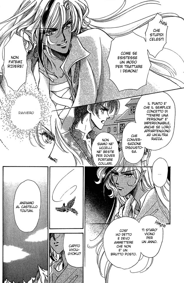 Jadou - Tenmou Yatan Vol. 1 Ch. 2.2 第27页