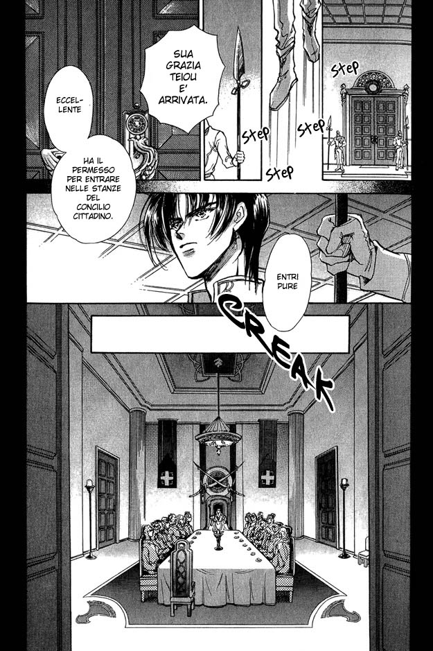 Jadou - Tenmou Yatan Vol. 1 Ch. 2.2 第28页